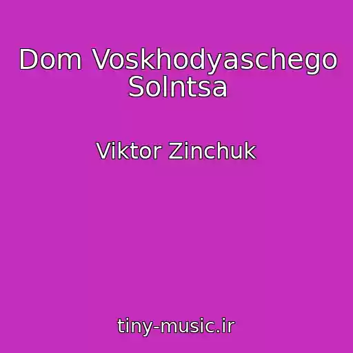 کاور آهنگ Dom Voskhodyaschego Solntsa از Viktor Zinchuk