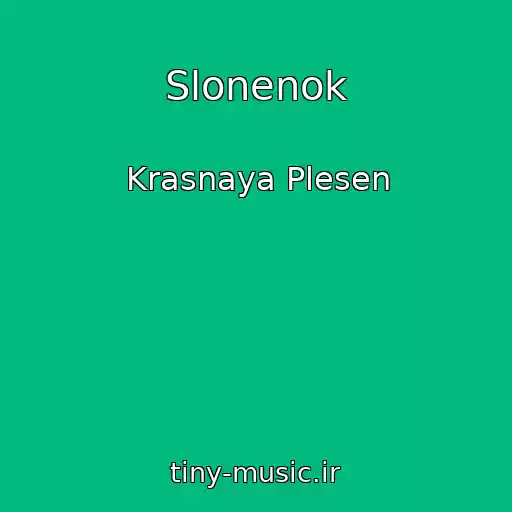 کاور آهنگ Slonenok از Krasnaya Plesen