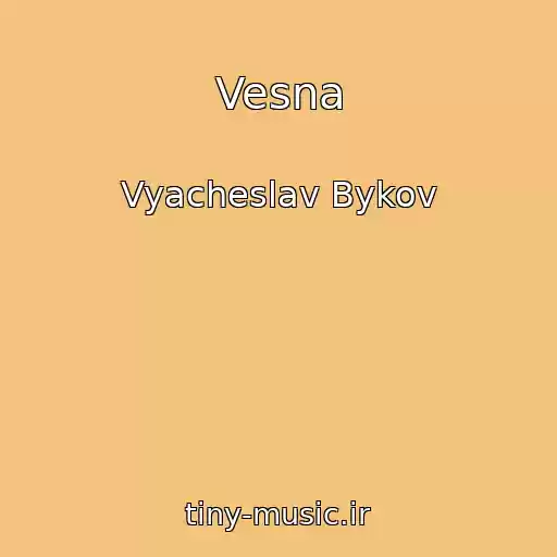 کاور آهنگ Vesna از Vyacheslav Bykov