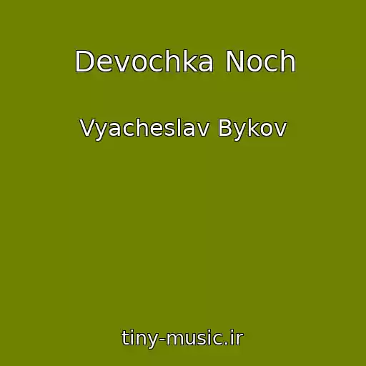 کاور آهنگ Devochka Noch از Vyacheslav Bykov