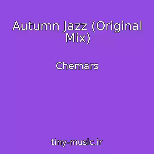 کاور آهنگ Autumn Jazz (Original Mix) از Chemars