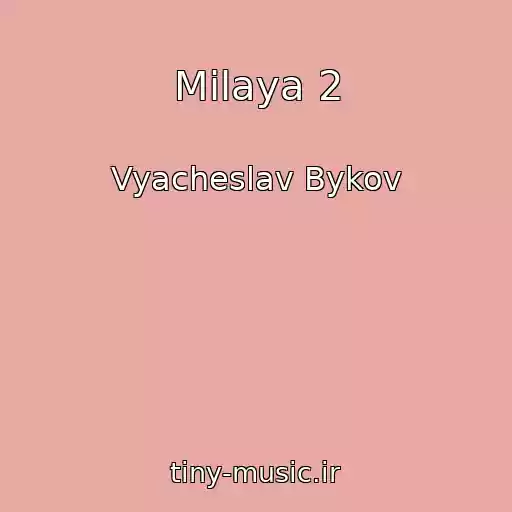 کاور آهنگ Milaya 2 از Vyacheslav Bykov