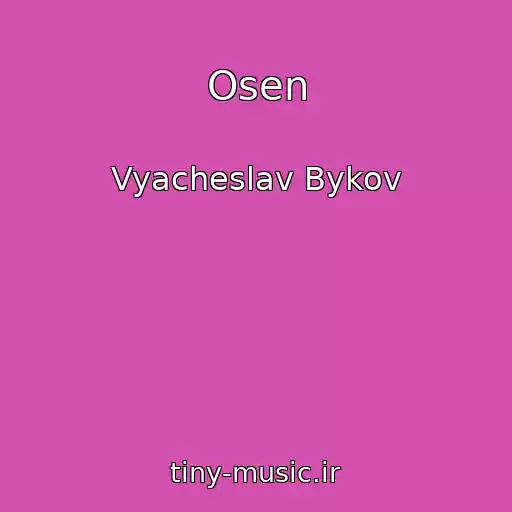کاور آهنگ Osen از Vyacheslav Bykov
