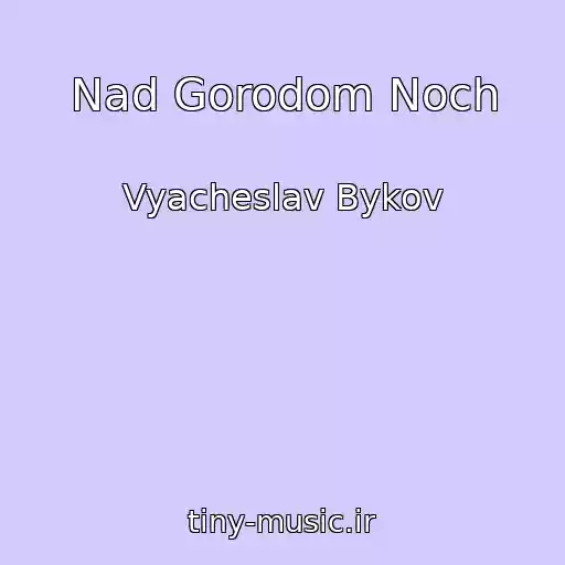 کاور آهنگ Nad Gorodom Noch از Vyacheslav Bykov