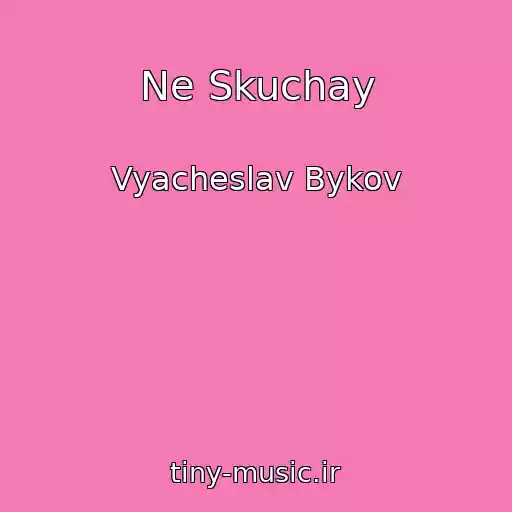 کاور آهنگ Ne Skuchay از Vyacheslav Bykov