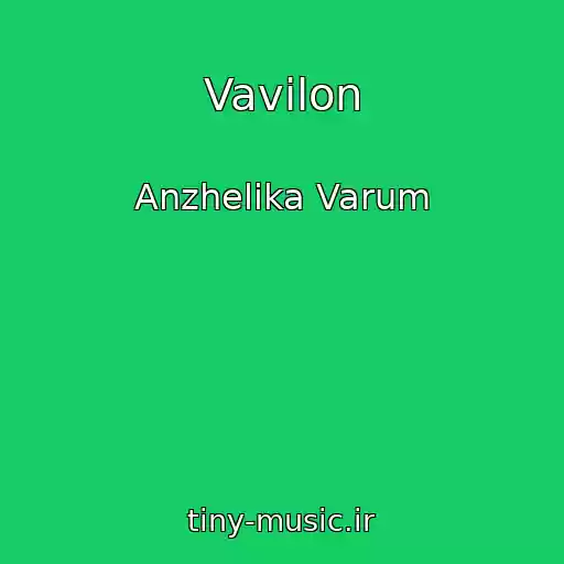 کاور آهنگ Vavilon از Anzhelika Varum