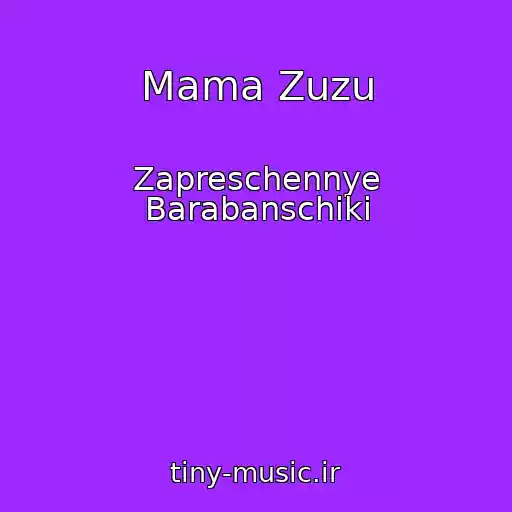 کاور آهنگ Mama Zuzu از Zapreschennye Barabanschiki