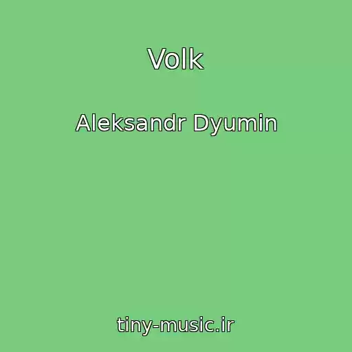 کاور آهنگ Volk از Aleksandr Dyumin