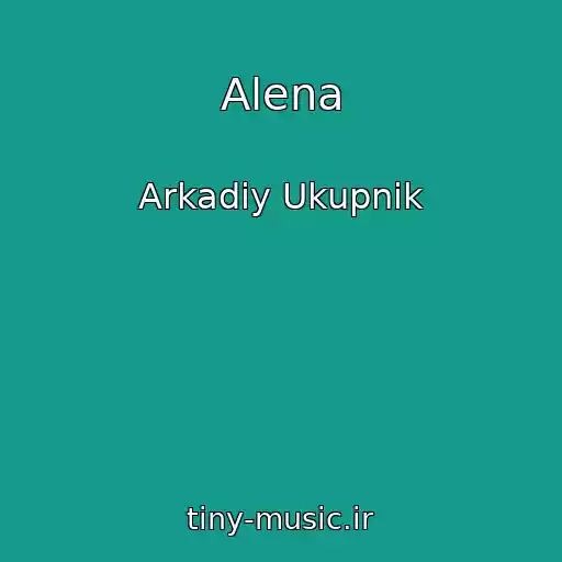 کاور آهنگ Alena از Arkadiy Ukupnik