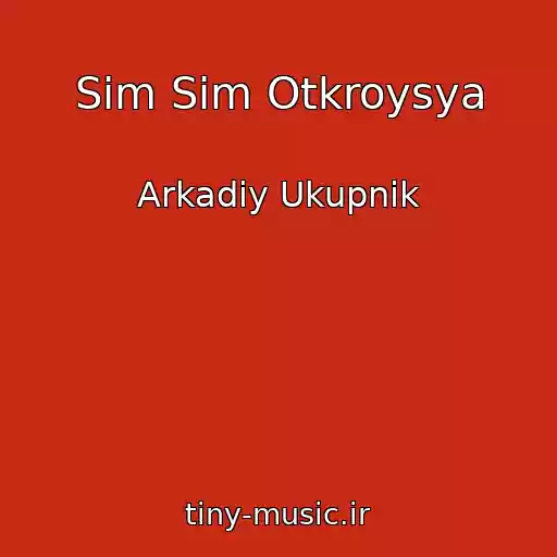 کاور آهنگ Sim Sim Otkroysya از Arkadiy Ukupnik