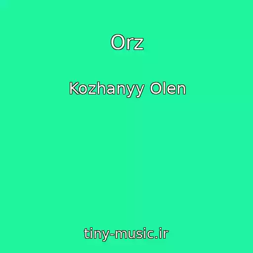 کاور آهنگ Orz از Kozhanyy Olen