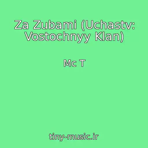 کاور آهنگ Za Zubami (Uchastv: Vostochnyy Klan) از Mc T