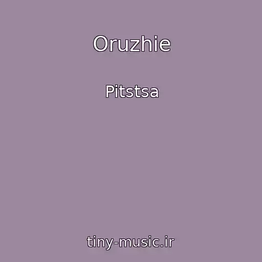 کاور آهنگ Oruzhie از Pitstsa