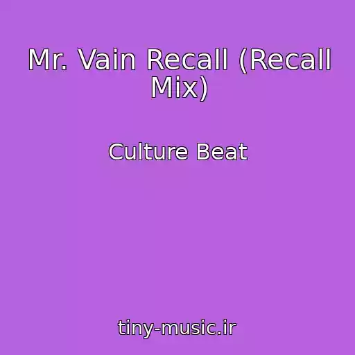 کاور آهنگ Mr. Vain Recall (Recall Mix) از Culture Beat