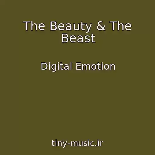 کاور آهنگ The Beauty & The Beast از Digital Emotion