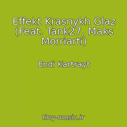 کاور آهنگ Effekt Krasnykh Glaz (Feat. Tank27, Maks Morriarti) از Endi Kartrayt