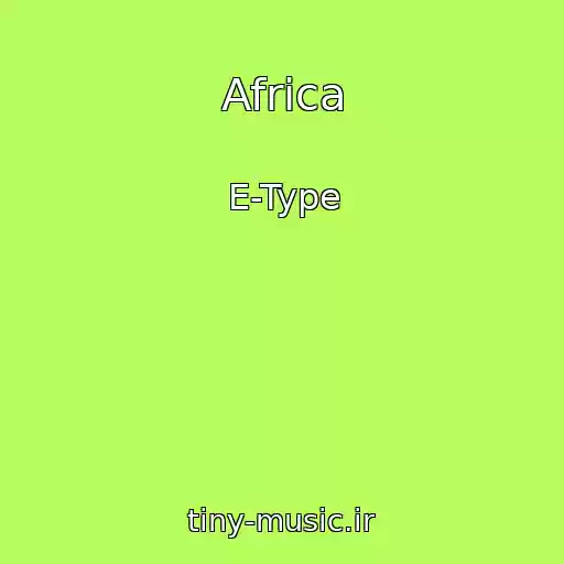 کاور آهنگ Africa از E-Type