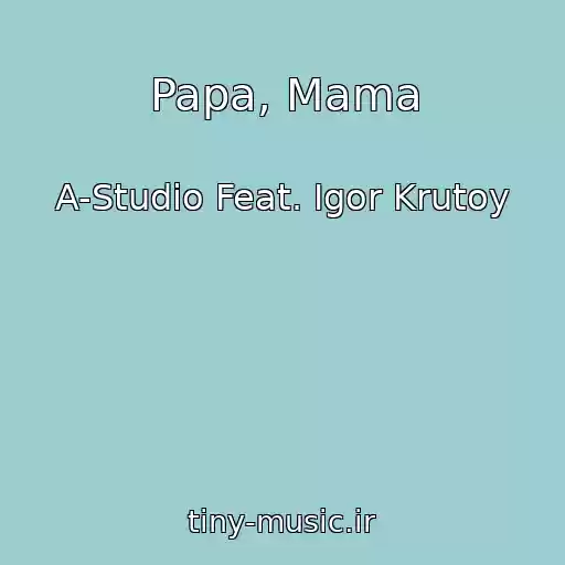 کاور آهنگ Papa, Mama از A-Studio Feat. Igor Krutoy