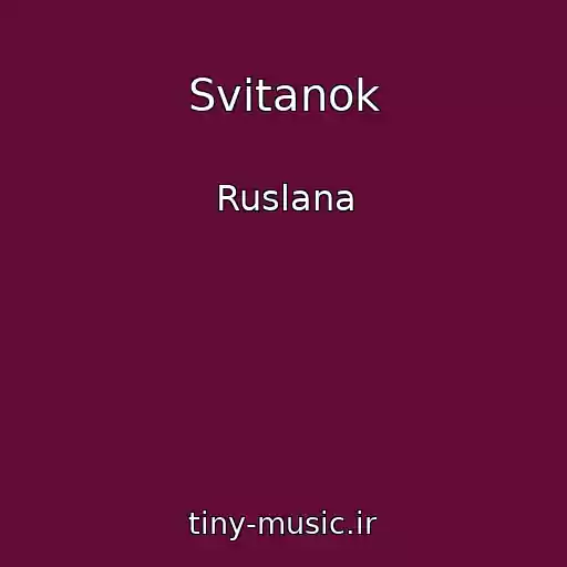 کاور آهنگ Svіtanok از Ruslana
