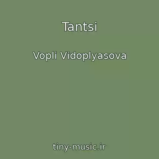 کاور آهنگ Tantsі از Voplі Vіdoplyasova