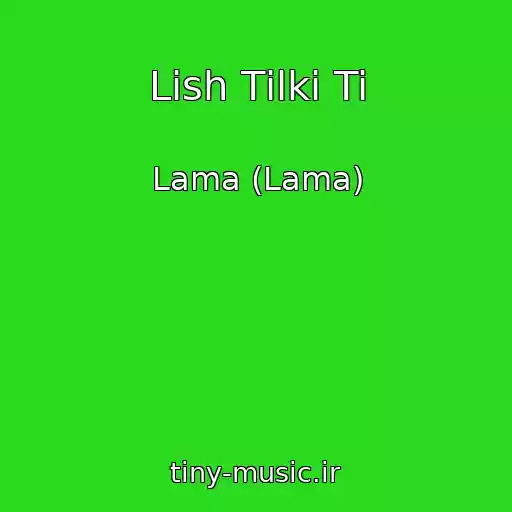 کاور آهنگ Lish Tіlki Ti از Lama (Lama)