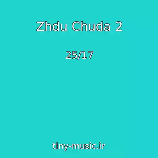 کاور آهنگ Zhdu Chuda 2 از 25/17