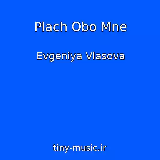 کاور آهنگ Plach Obo Mne از Evgeniya Vlasova