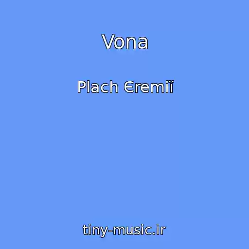 کاور آهنگ Vona از Plach Єremії