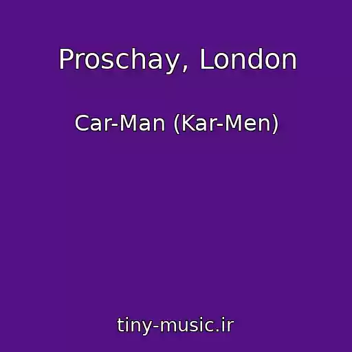 کاور آهنگ Proschay, London از Car-Man (Kar-Men)