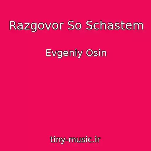 کاور آهنگ Razgovor So Schastem از Evgeniy Osin