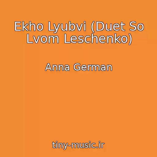 کاور آهنگ Ekho Lyubvi (Duet So Lvom Leschenko) از Anna German