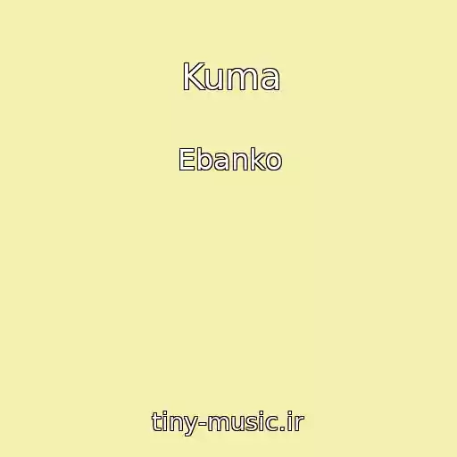 کاور آهنگ Kuma از Ebanko