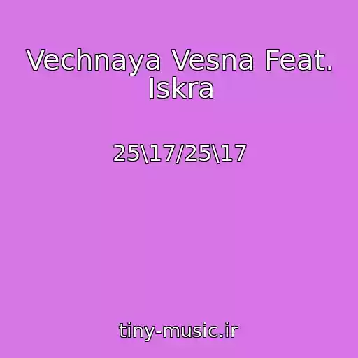 کاور آهنگ Vechnaya Vesna Feat. Iskra از 25\17/25\17