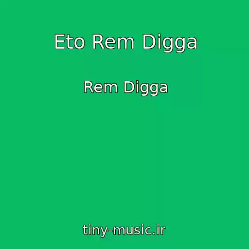 کاور آهنگ Eto Rem Digga از Rem Digga