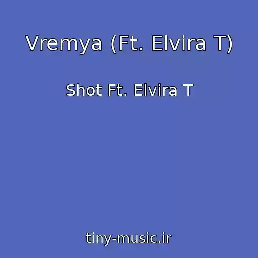 کاور آهنگ Vremya (Ft. Elvira T) از Shot Ft. Elvira T