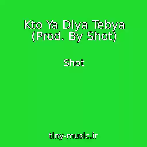 کاور آهنگ Kto Ya Dlya Tebya (Prod. By Shot) از Shot