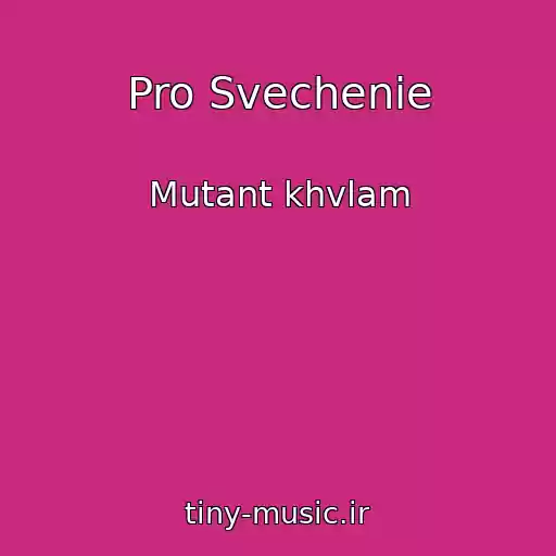 کاور آهنگ Pro Svechenie از Mutant khvlam