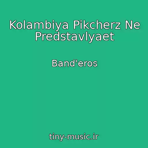 کاور آهنگ Kolambiya Pikcherz Ne Predstavlyaet از Band'eros
