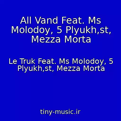 کاور آهنگ All Vand Feat. Ms Molodoy, 5 Plyukh,st, Mezza Morta از Le Truk Feat. Ms Molodoy, 5 Plyukh,st, Mezza Morta