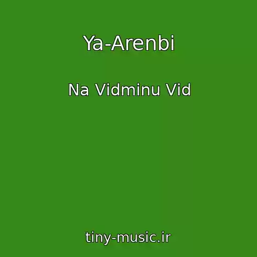 کاور آهنگ Ya-Arenbі از Na Vіdmіnu Vіd