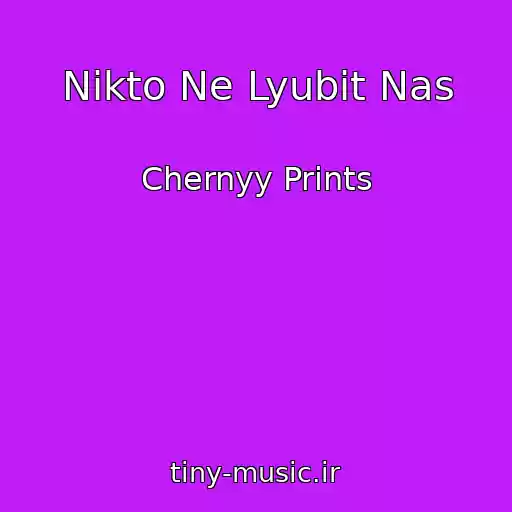 کاور آهنگ Nikto Ne Lyubit Nas از Chernyy Prints