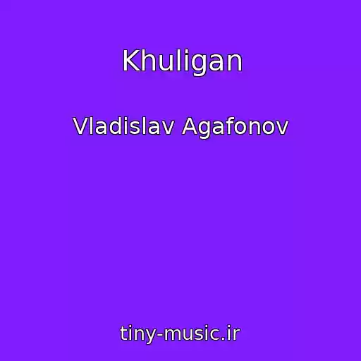 کاور آهنگ Khuligan از Vladislav Agafonov