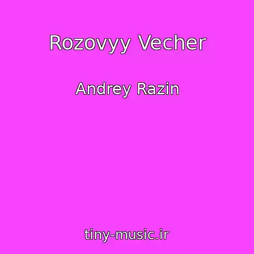 کاور آهنگ Rozovyy Vecher از Andrey Razin