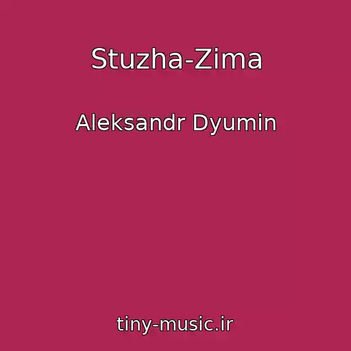 کاور آهنگ Stuzha-Zima از Aleksandr Dyumin