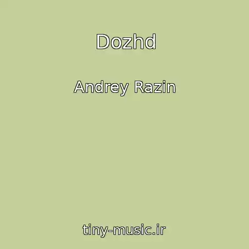 کاور آهنگ Dozhd از Andrey Razin