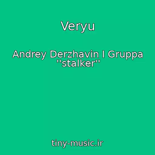 کاور آهنگ Veryu از Andrey Derzhavin I Gruppa ''stalker''