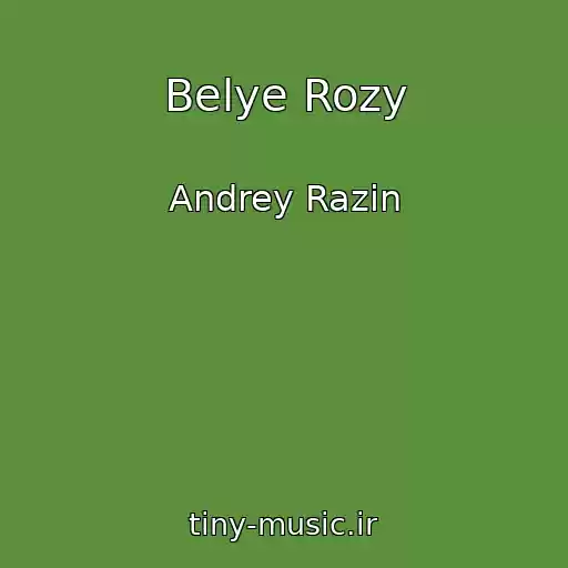 کاور آهنگ Belye Rozy از Andrey Razin