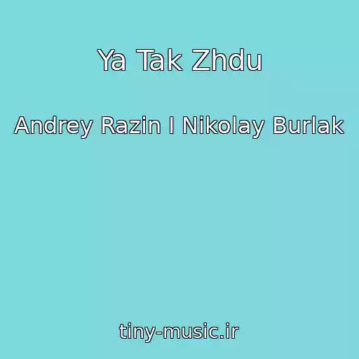 کاور آهنگ Ya Tak Zhdu از Andrey Razin I Nikolay Burlak