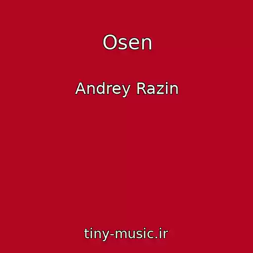 کاور آهنگ Osen از Andrey Razin