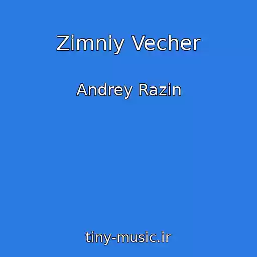 کاور آهنگ Zimniy Vecher از Andrey Razin